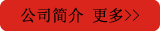 郑州同发牧业有限公司